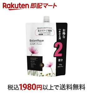 bNX v~A {^jtB[N _[WyA g[gg lߑւ e 700g ybNX(LUX)z g[ggEwApbN