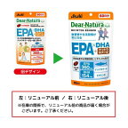 ディアナチュラスタイル EPA*DHA+ナットウキナーゼ 60日分 240粒