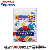 ひかり おおきなカメのエサ 特大粒 1kg 【ひかり】 爬虫類・両生類フード