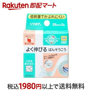 j`o \t|A 25mm*3m 1 T[WJe[vEV[g