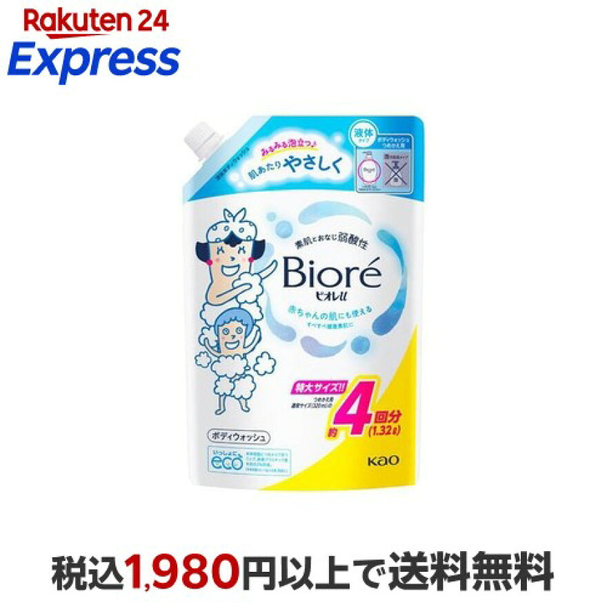 ビオレu プレーンつめかえ 1320ml