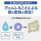 デオナチュレ 男足指さらさらクリーム 30g