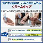 デオナチュレ 男足指さらさらクリーム 30g