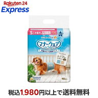 マナーウェア 男の子用 S ストライプジーンズ 犬用 おむつ ユニチャーム 46枚入 【マナーウエア】 犬用ト…
