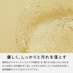iroha インティメートウォッシュ フレッシュ 135ml
