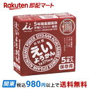【最短当日お届け(チケット要)】 井村屋 えいようかん 60g*5本入 【井村屋】 羊羹(ようかん)