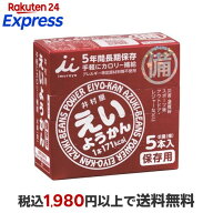 井村屋 えいようかん 60g*5本入 【井村屋】 羊羹(ようかん)