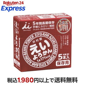 井村屋 えいようかん 60g*5本入 【井村屋】 羊羹(ようかん)