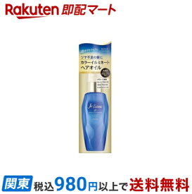 【最短当日お届け(チケット要)】 ジュレーム iP タラソリペア イルミネートヘアオイル 80ml 【ジュレーム】 ヘアオイル