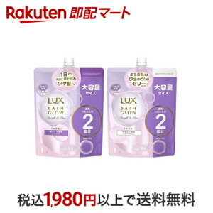 yő2,000~OFFN[|z bNX oXOE Xg[gVC l yA 1Zbg ybNX oXOE(LUX Bath-glow)z Vv[