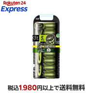 Xfit 敏感肌用バリューパック 本体+替刃8個付 1セット 【貝印】 男性化粧品(メンズコスメ) シェービング
