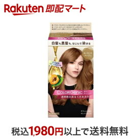 カラージェニック ミルキーヘアカラー N01 ルーセントベージュ（チラッと白髪用） 1セット(50g+100ml+15g) 【サイオス(syoss)】 白髪染め