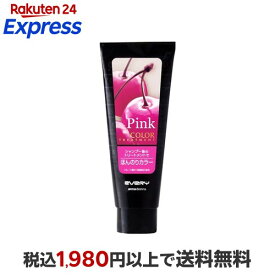 エブリ カラートリートメント ピンク 160g 【エブリ】 トリートメント・ヘアパック