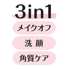 クレンジングリサーチ ホイップクリア クレンジングb 150ml