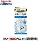 ウーノ スキンセラムウォーター f 200mL