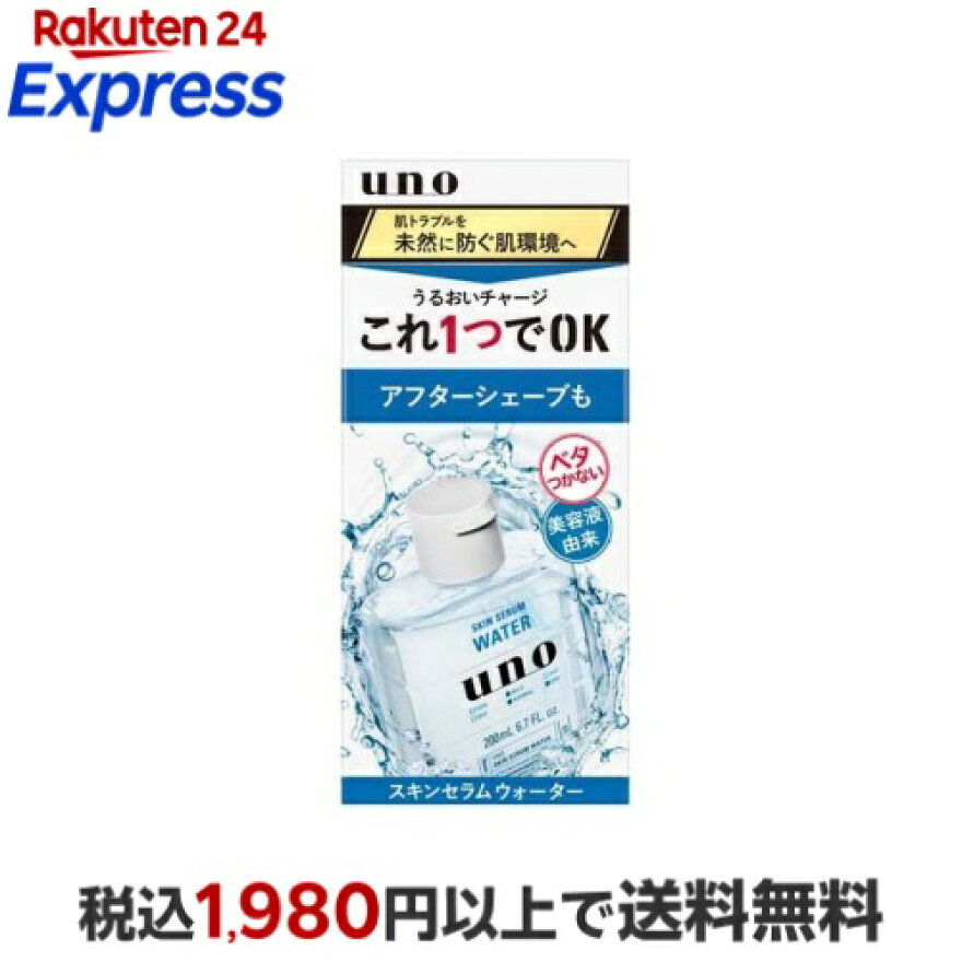 ウーノ スキンセラムウォーター f 200mL