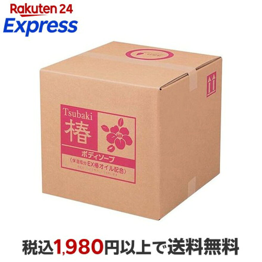 椿ボディソープつめかえ用18L