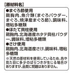 銀のスプーン おやつ にっぽんSelect とろリッチ 3種 まぐろ節＆ほたて＆さけ  6g×18本入