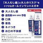 サンスター バトラー エフペーストα 90g