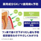 サンスター バトラー エフペーストα 90g