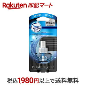 t@u[Y v~ANbv ANAc tւ 7ml yt@u[Y(febreze)z LEF