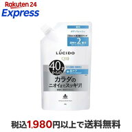ルシード 薬用デオドラントボディウォッシュ つめかえ用 大容量 760ml 【ルシード(LUCIDO)】 男性化粧品(…