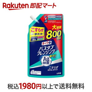 yB200Pv[gz bNvX oX^uNWO CIvX l ^TCY 800ml ybNz |p