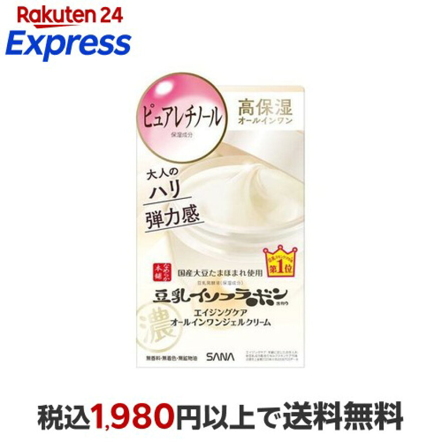 サナなめらか本舗リンクルジェルクリームN100g【なめらか本舗】