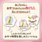 銀のスプーン おやつ にゃんSpoon 2種のアソートまぐろ＆かつお味  10g×20本入