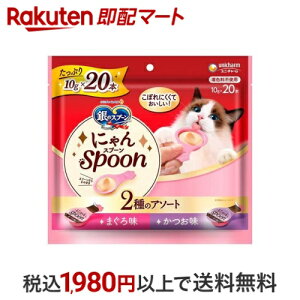 ̃Xv[  ɂSpoon 2̃A\[g܂끕 10g×20{ ỹXv[ z Lp