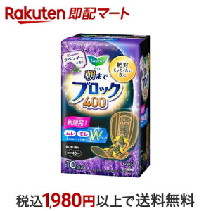 G ܂ŃubN 400 x_[̍ 10 yGz pivL