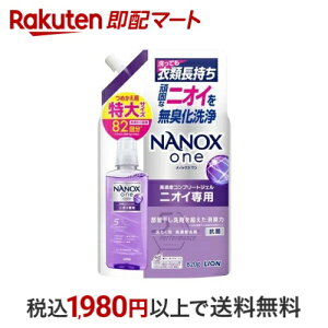 imbNX NANOXone jICp   lߑւ  820g yNANOXonez 