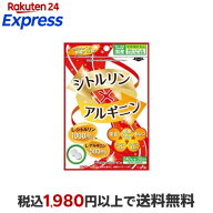 シトルリンとアルギニン 240粒 【ミナミヘルシーフーズ】 栄養機能食品(亜鉛)