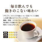 ドトールコーヒー アロマブレンド  7g×100袋