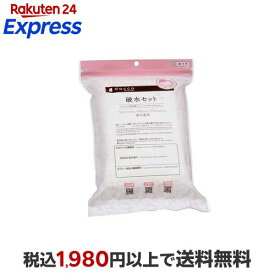 ダッコ 破水セット 1セット 【ダッコ(dacco)】 産後用品