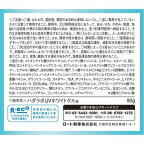 肌ラボ極潤UVホワイトゲル90g【肌研(ハダラボ)】