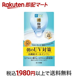 肌ラボ 極潤 UVホワイトゲル 90g 【肌研(ハダラボ)】 UV化粧下地 SPF30以上 オールインワンゲル 無香料 無着色 鉱物油フリー ロート製薬
