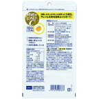 DHC持続型ビタミンC60日分240粒入【DHCサプリメント】