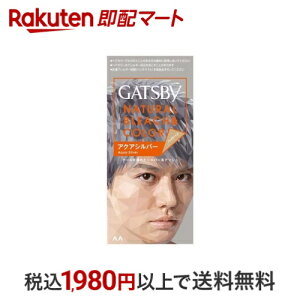 Mcr[ i`u[`J[ ANAVo[ 1Zbg yGATSBY(Mcr[)z u[` jp