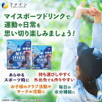 マイスポーツドリンクパウダー スポーツドリンク味 40g*10袋入