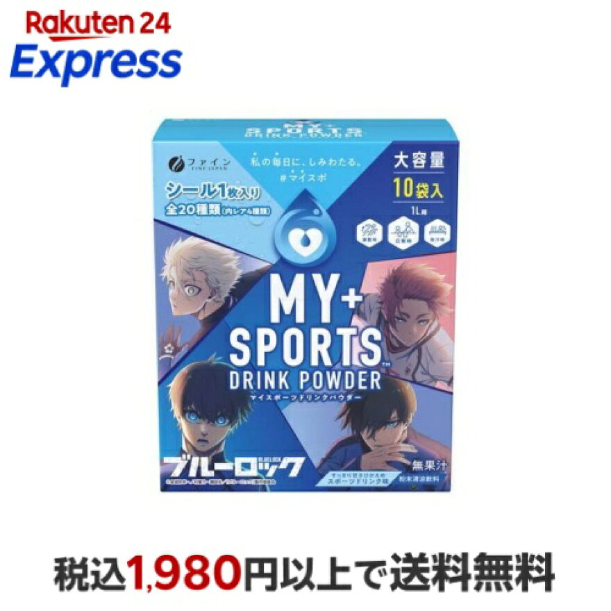 ファインスポーツドリンクパウダー40g*10袋入