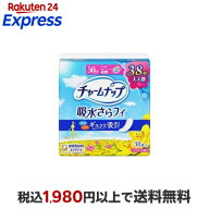 チャームナップ 吸水さらフィ 中量用 羽なし 50cc 23cm(尿吸収ナプキン) 38個入 【チャームナップ軽度】 …