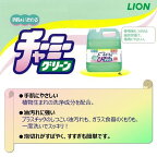チャーミーグリーン 4L