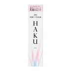 HAKU 角層ケア美容液 120ml