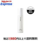 HAKU 角層ケア美容液 120ml