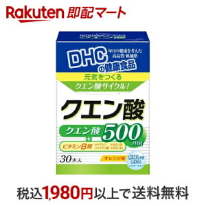 DHC NG_ 30{ NG_