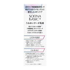 ソフィーナ BASIC+ うるおいターボ乳液 120ml