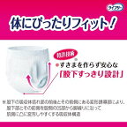 ライフリー パンツタイプ 長時間あんしんうす型パンツ Lサイズ 4回吸収 18枚入