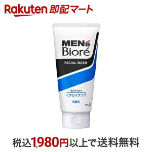 YrI ~NXNu 130g yYrIz Y 