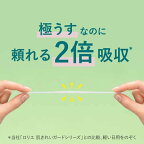 ロリエスリムガードボリュームパック特に多い昼用羽つき34個入【ロリエ】